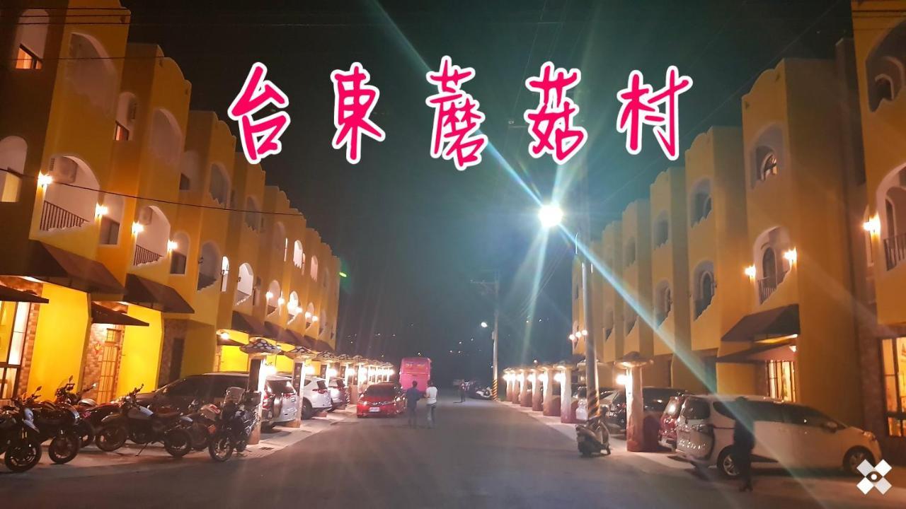 Moya Homestay Taitung ภายนอก รูปภาพ